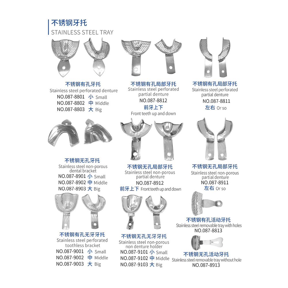 Stainless steel tray, Dental Instrument